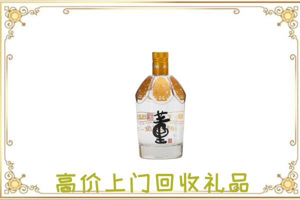太和县周边回收董酒