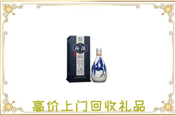 太和县周边回收汾酒
