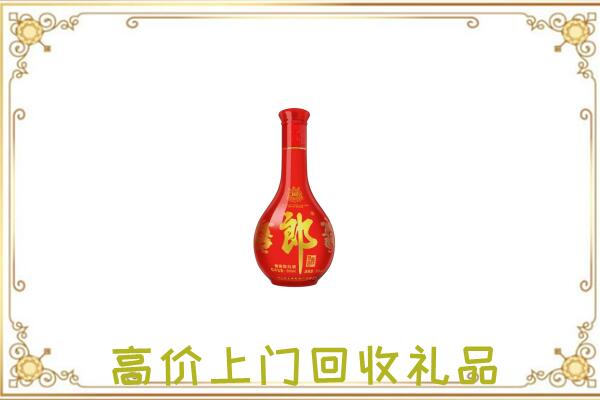 太和县附近回收红花郎
